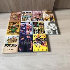 アオアシ12巻〜22巻セットのサムネイル
