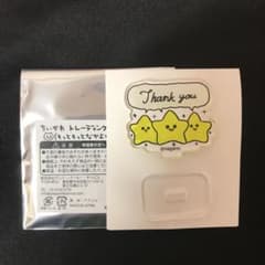ちいかわ アクリルスタンド 流れ星のサムネイル