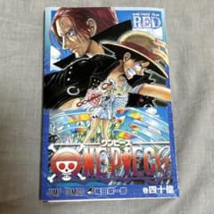 ONE PIECE 巻四十億 - メルカリ