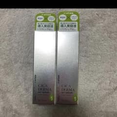 KATAN CICA DERMA HIT SERUM 5 2本セットのサムネイル