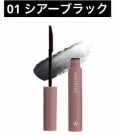 ウォンジョンヨ　ヌードアイラッシュ　01シアーブラック(マスカラ)のサムネイル
