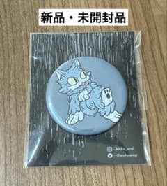 あらいきりこ　猫缶バッチのサムネイル