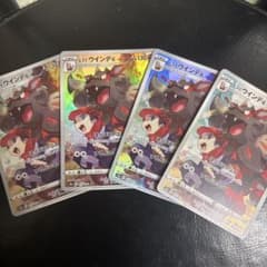 ヒスイウインディ CHR S10a ダークファンタズマ 075/071 - メルカリ