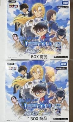 名探偵コナンTCG 疾風の煌めき CT-P09 BOX商品 2BOXセット