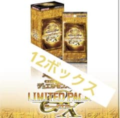 遊戯王OCG LIMITED PACK GX -ラーイエロー-12BOX 受注 - メルカリ