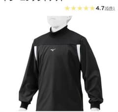Mizuno トレーニングジャケット 150のサムネイル