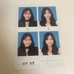 seju 証明写真 田仲埜愛 4枚セットのサムネイル