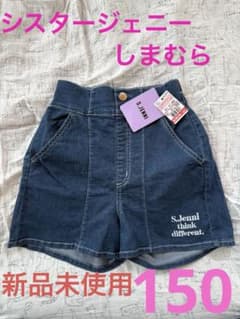 しまむら　シスタージェニー　150 ショートパンツ　新品未使用のサムネイル