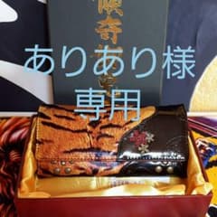 【花の慶次】虎財布箱付のサムネイル