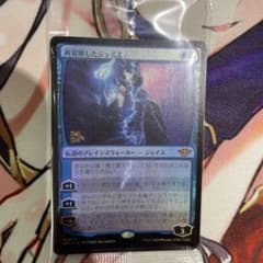 再覚醒したジェイスのサムネイル