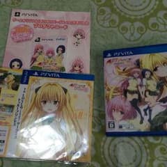 とらぶるダークネスvitaトルュープリンセスのサムネイル
