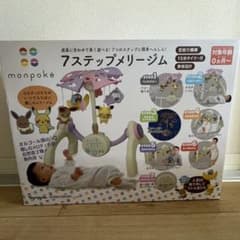 monpoke 7ステップメリージム - メルカリ