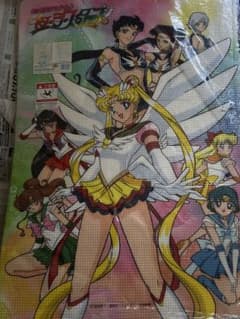Brand new bath mat featuring Sailor Moon Sailor Stars Starlights.