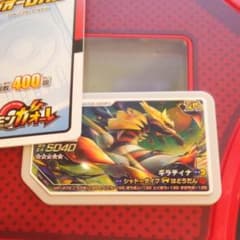 ポケモンガオーレ でんせつ ギラティナのサムネイル