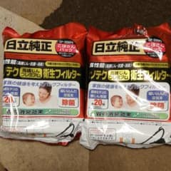 日立 紙パック こぼさんパック GP-2000FSのサムネイル