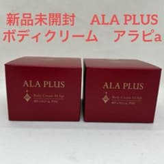 ALA PLUS アラプラス ボディクリーム アラピa 70g 保湿クリーム - メルカリ