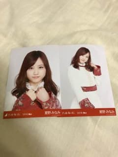 星野みなみ 生写真のサムネイル