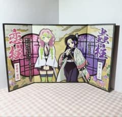鬼滅の刃 ミニ屏風コレクション セットのサムネイル