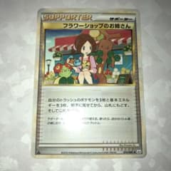 m14568478832_1.jpg?1639150840