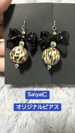 《Saiya仁オリジナルピアス》ハンドメイド リボン レオパード柄のサムネイル