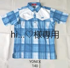 専用　YONEX　ポロシャツ　140のサムネイル