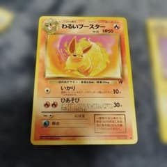 わるいブースターサンダースシャワーズセット ◇ 第4弾拡張パック