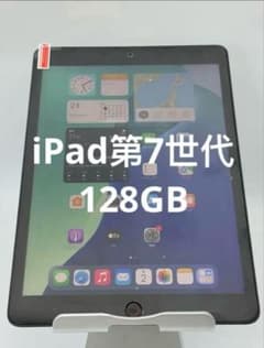 ipad 2019 128GB 第七世代 ブラック - メルカリ
