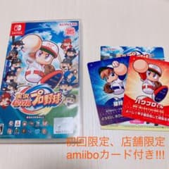実況パワフルプロ野球(amiiboカード付き!!)のサムネイル