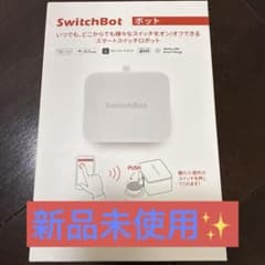 SwitchBot ボット スマートスイッチロボットのサムネイル
