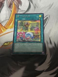 墓穴の指名者　シークレット　絵違いのサムネイル
