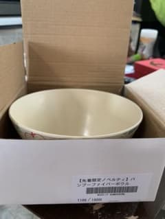 【値下げ】バンブーファイバーボウルのサムネイル
