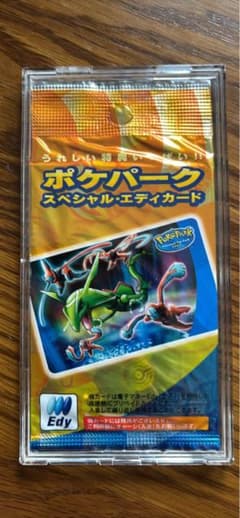 Pokemon special Edy cardのサムネイル