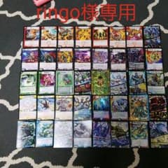 デュエマ　格安デッキ　ハイランダー5cボルコンのサムネイル