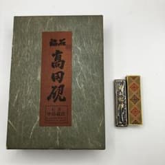 値下げ 【高田硯】 中島石真 すずり 高田硯 黄山松煙 墨 - メルカリ