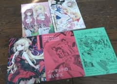 邪神ちゃんドロップキック コミケ本のサムネイル