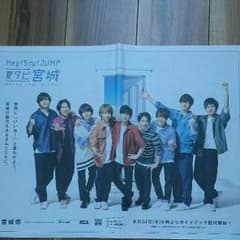河北新報 記事のサムネイル