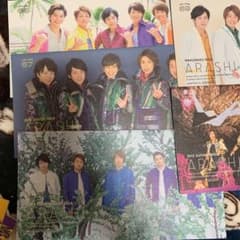 嵐 会報セット。のサムネイル