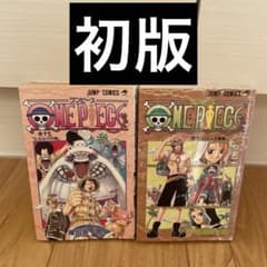 初版】ONE PIECE 17巻 18巻 第1刷発行 尾田栄一郎 - メルカリ