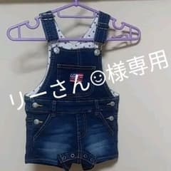 ダディオダディ☆80センチのサムネイル