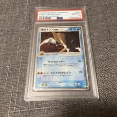 ファイヤー　eカード psa10 極美品　希少　ポケカ ファイヤー eカード psa10 極美品 希少 ポケカ ファイヤー e