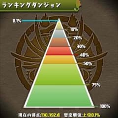 00さん専用のサムネイル
