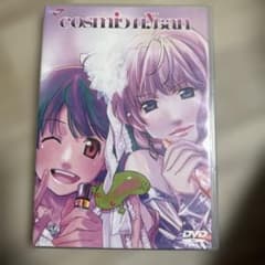 マクロスF(フロンティア) 超時空スーパーライブ cosmic nyaan(コ
