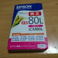 エプソン インク 80L マゼンダのサムネイル