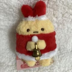 すみっコぐらし　てのりぬいぐるみ　えびふらいのしっぽ　クリスマスオーナメントのサムネイル