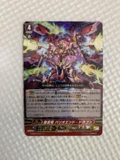 ヴァンガード ラナンキュラスの花乙女 アーシャ サイン プロモ PR