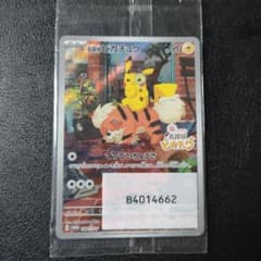 名探偵ピカチュウ PROMO SV-Pプロモカード 未開封 未開封」名探偵ピカチュウ PROMO SV-Pプロモカード 098/SV-P - メルカリ