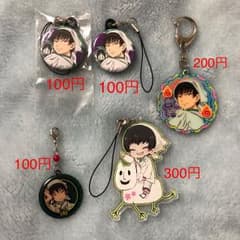 白澤雪斗 様専用ページのサムネイル
