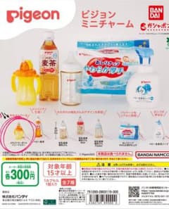 Pigeon ミニチャームのサムネイル