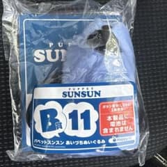 파펫 승승 해피 복권 B상 11번 승순 아이즈치 봉제인형