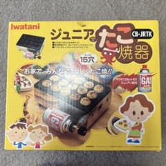 Iwatani ジュニアたこ焼き器 CB-JRTKのサムネイル